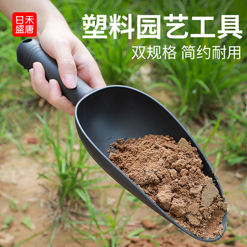 铲面刻度、加厚PP材质、防滑纹理把手