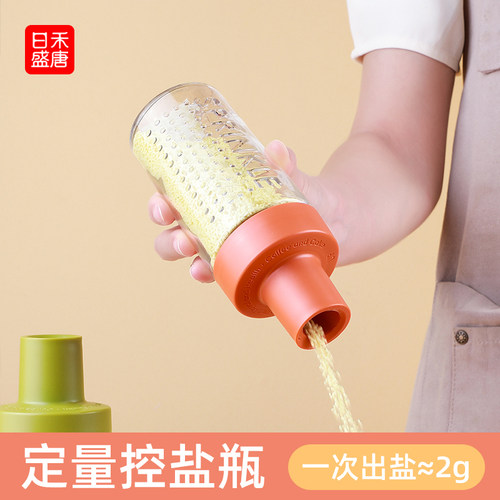 家用厨房玻璃控糖控盐波点防滑