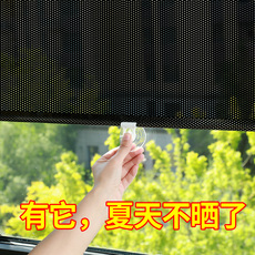 Шторы рулонные 遮阳窗帘窗户遮光帘厨房阳台防晒伸缩免打孔办公室阳光房隔热神器