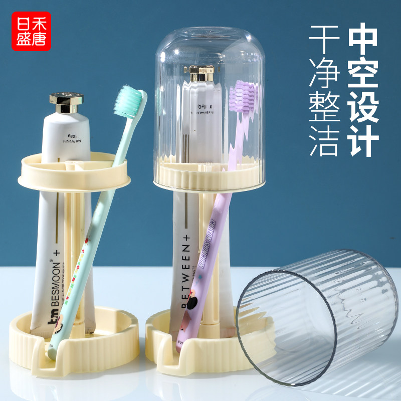 防尘、漱口、收纳、一杯三用