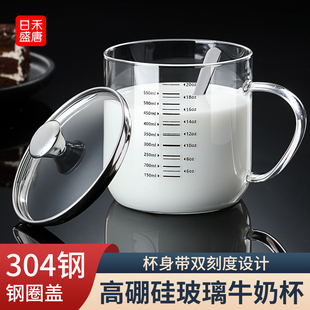 耐高温食品级水杯高硼硅玻璃杯男女士办公室大口径透明杯子带刻度