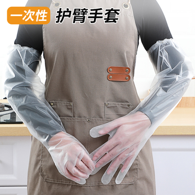 家务手套女一次性PE加长加厚耐用束口防水食品级厨房洗碗清洁洗衣