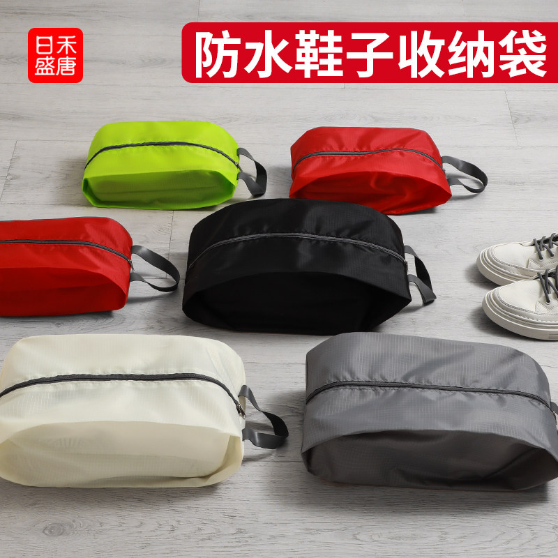 旅行鞋子收纳袋旅行健身防尘鞋袋收纳包防潮防霉大容量装球鞋鞋包