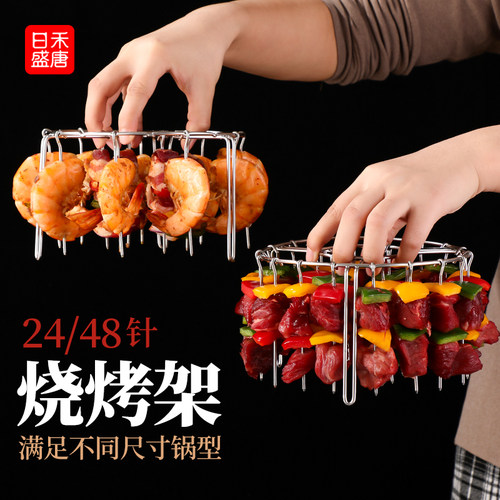 空气炸锅烤架 肉烤串架签子