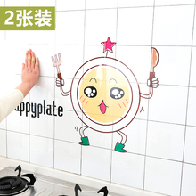 厨房防油贴纸耐高温墙贴灶台油烟机吸油纸瓷砖贴防水自粘橱柜壁纸