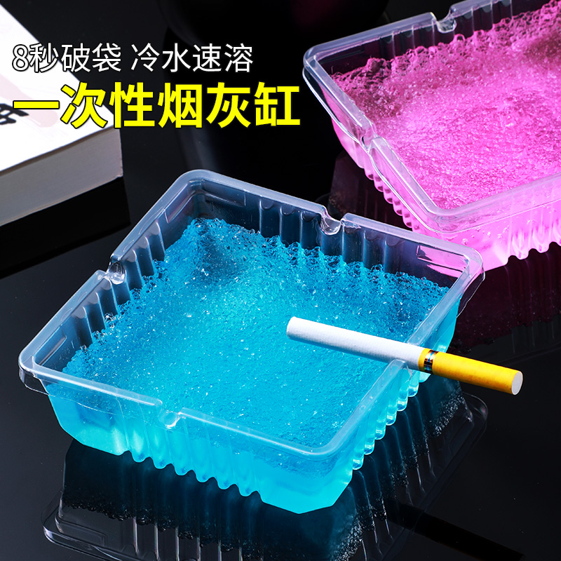 一次性烟灰缸环保材料净化空气