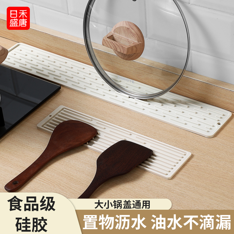 不打滑 隔水沥水