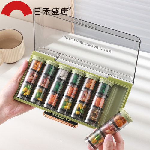 可连接分装药盒随身便携大容量