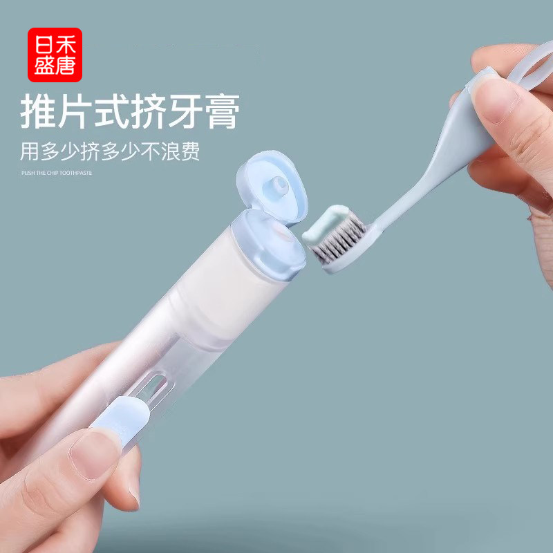 旅行便携一体牙刷牙膏 随身携带正畸洗漱牙具小巧折叠套装旅行装