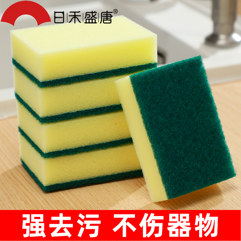 厨房双面海绵擦高效去油污