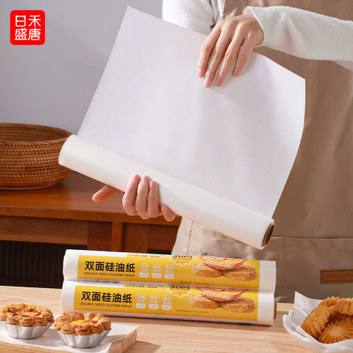 防水放油 加厚耐烤