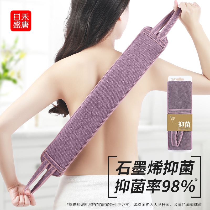 搓背巾拉背条去污搓泥神器
