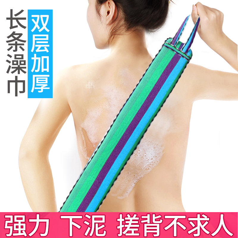 洗澡搓背神器強力不求人