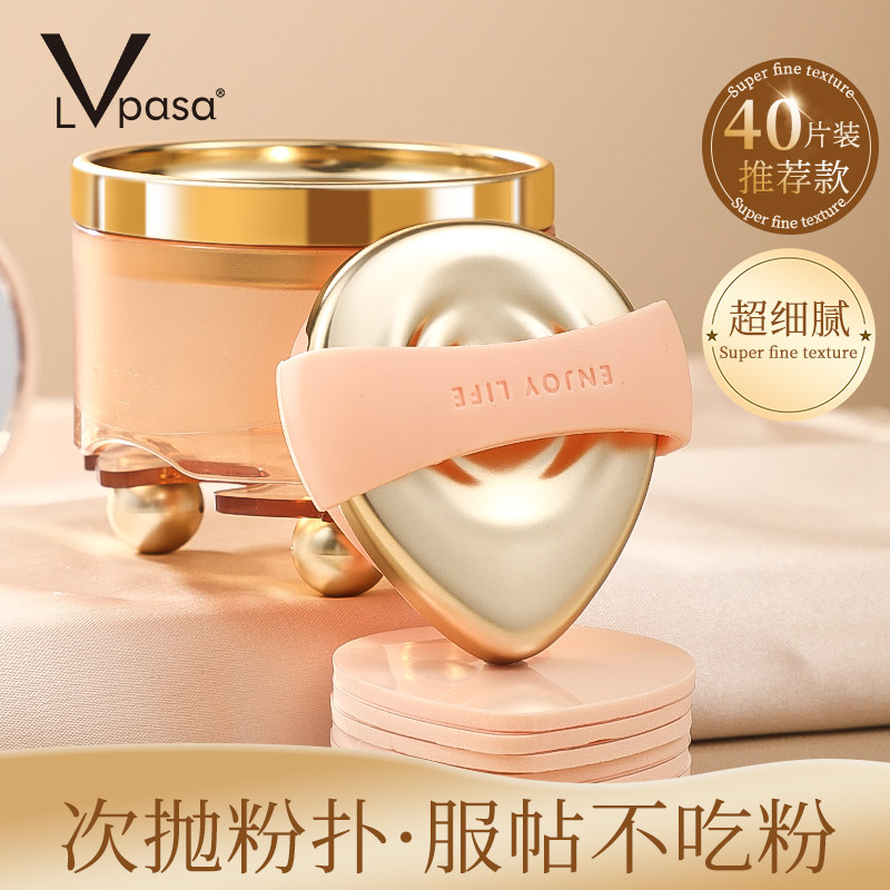 次抛粉扑气垫软面干湿通用不吃粉即抛化妆海绵魔术贴粉扑,彩妆/香水/美妆工具,美妆蛋/扑/海绵,淘宝优惠券,粉丝福利购,淘宝优惠卷