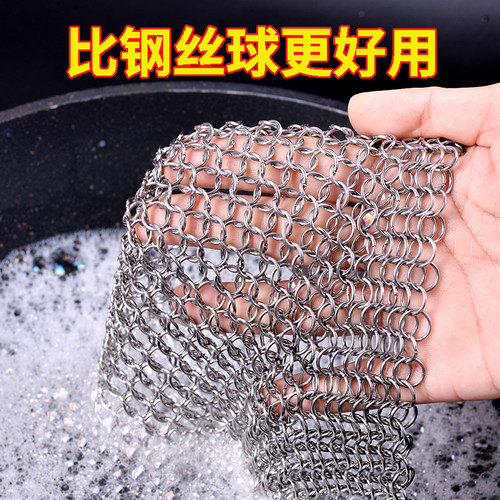 316不锈钢丝球家用不掉丝洗锅神