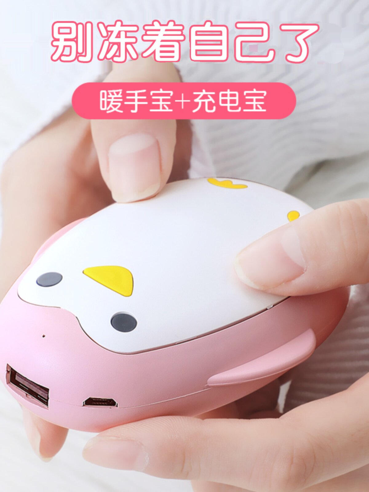 손 따뜻하게 충전식 소형 전기 케이크 여성용 미니 휴대용 방폭형 전기 케이크 휴대용 작은 귀여운 학생 이중 사용