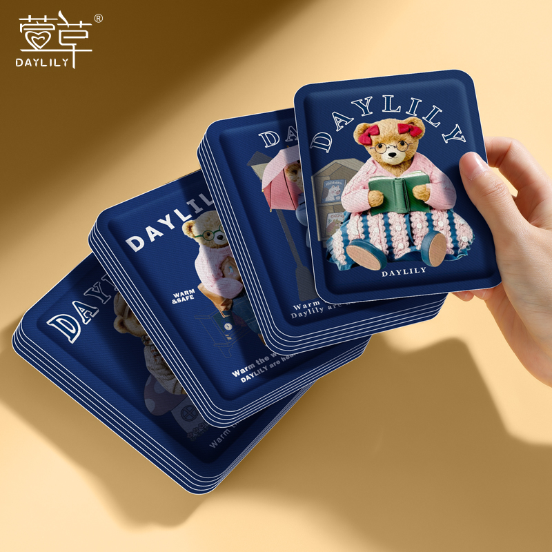 萱草暖贴暖宝宝可爱自发热宫暖身保暖热敷贴大号卡通冬天冬季热帖