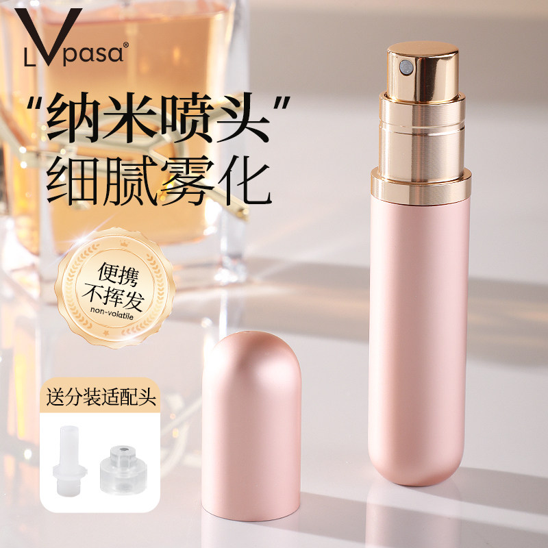 香水分装瓶子底部直充高档便携吸取器喷雾细雾小样真空分装瓶空瓶