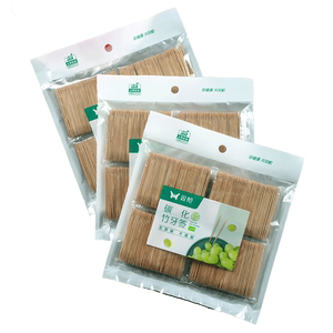 双枪碳化竹牙签双头家用商用