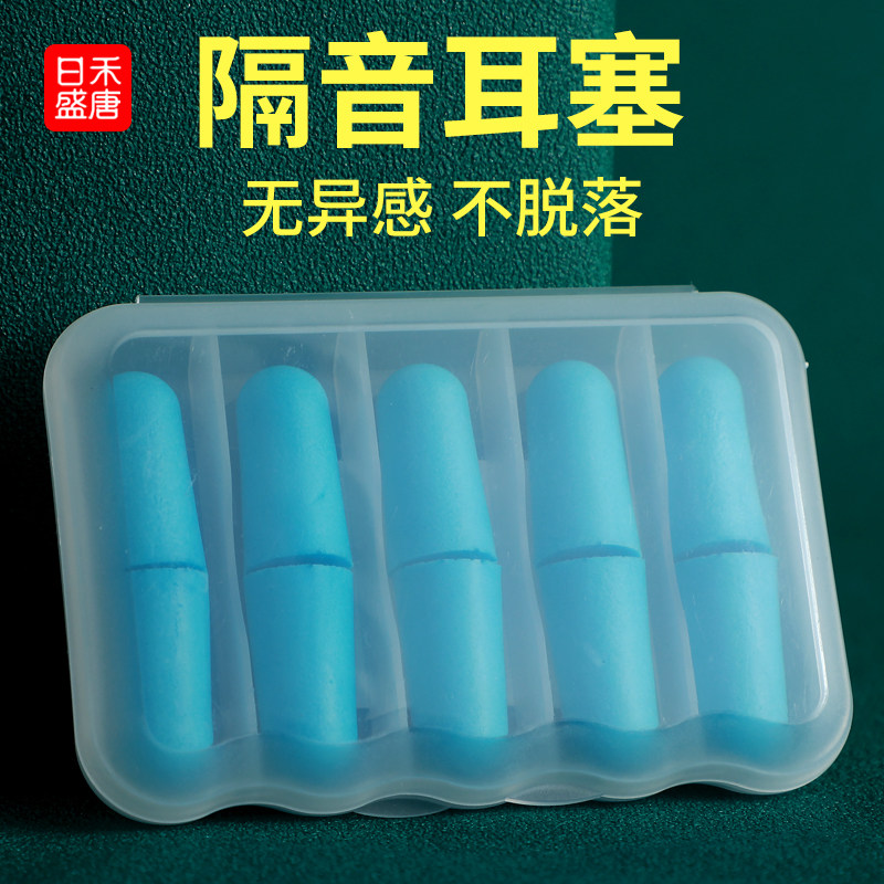 耳塞学生宿舍用品大全初高中生住校必备大学生开学寝室神器生活用,节庆用品/礼品,创意礼盒/礼品套组,淘宝优惠券,粉丝福利购,淘宝优惠卷