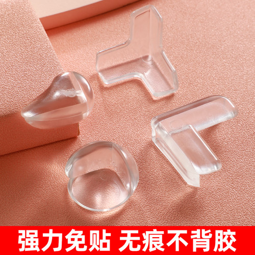 儿童防撞角硅胶保护套防磕碰