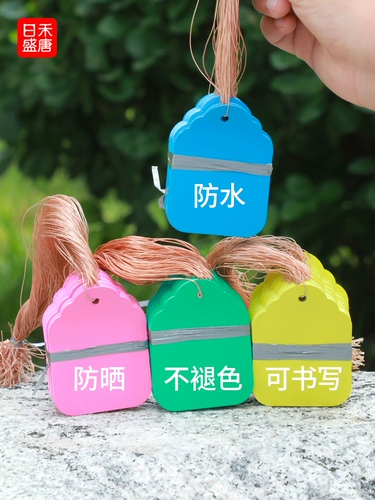 Подвесные бирки, таблички с растениями, таблички с деревьями, классифицированные цветные карты, пластиковые, водонепроницаемые, светостойкие, не выцветающие, цветы, можно писать на