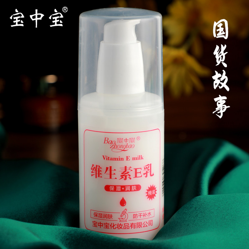 身体乳能抹脸（身体乳能抹脸用吗?）