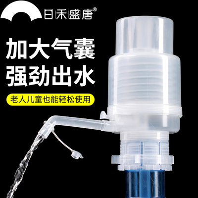 第二代压水器桶装水桶装水抽水器