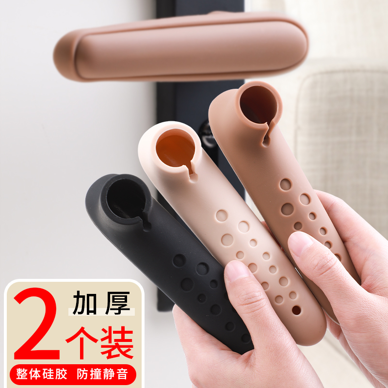 门把手保护套整体硅胶材质细腻