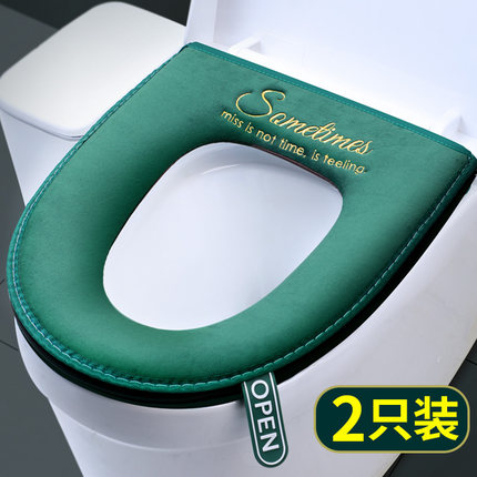 马桶坐垫子马桶垫冬季2026新款秋冬加厚座圈套防水四季通用坐便垫