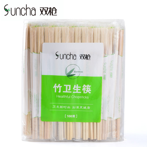 双枪餐具饭店卫生独立包装竹筷