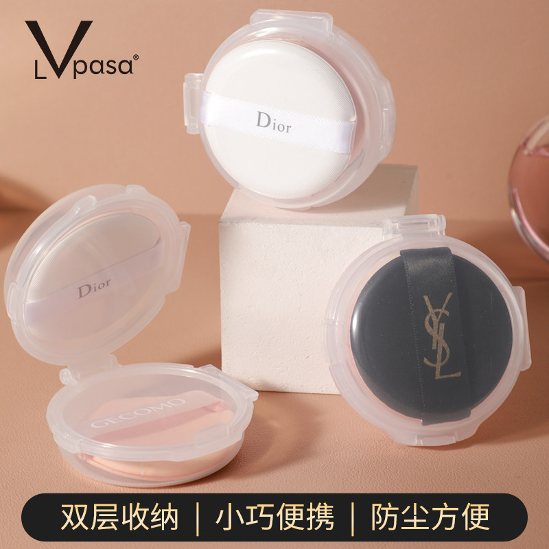 粉扑收纳盒双层透明棉花糖拇指小号分装便携散粉扑气垫定妆空盒子