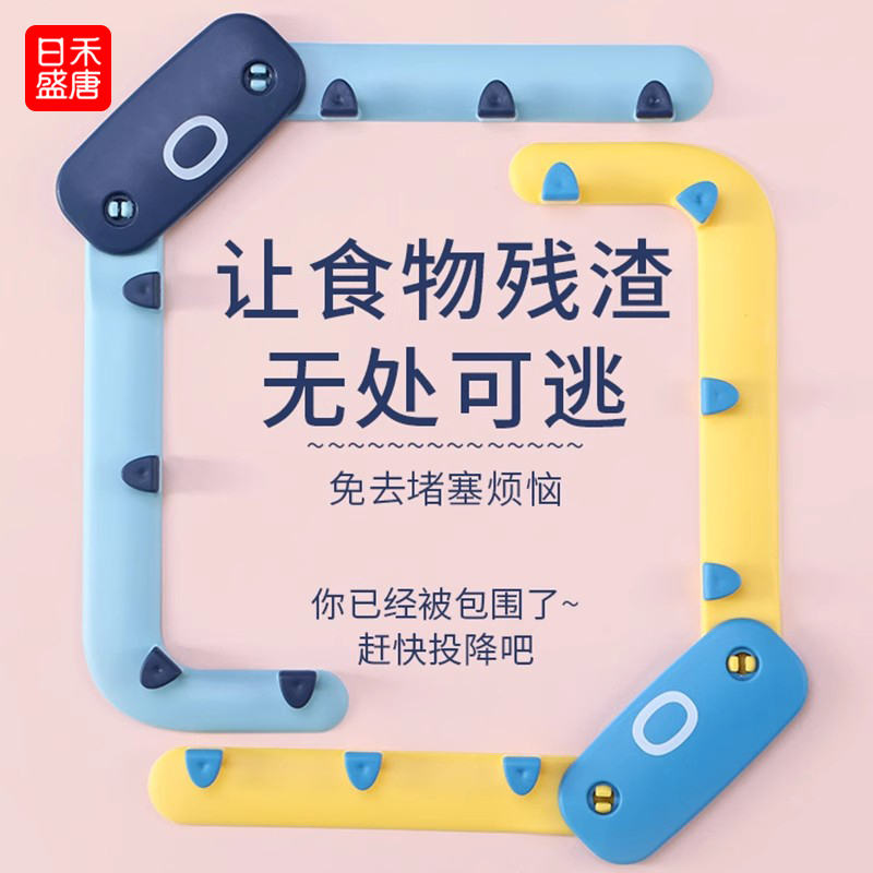 章鱼水池洗碗防堵神器垃圾过滤网