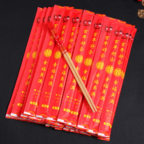 独立包装结婚喜庆一次性筷子