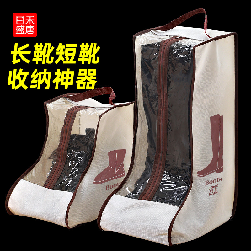 旅行鞋袋收纳袋无纺布靴子收纳袋防水防尘鞋套短靴款收纳袋,收纳整理,其他收纳袋,淘宝优惠券,粉丝福利购,淘宝优惠卷