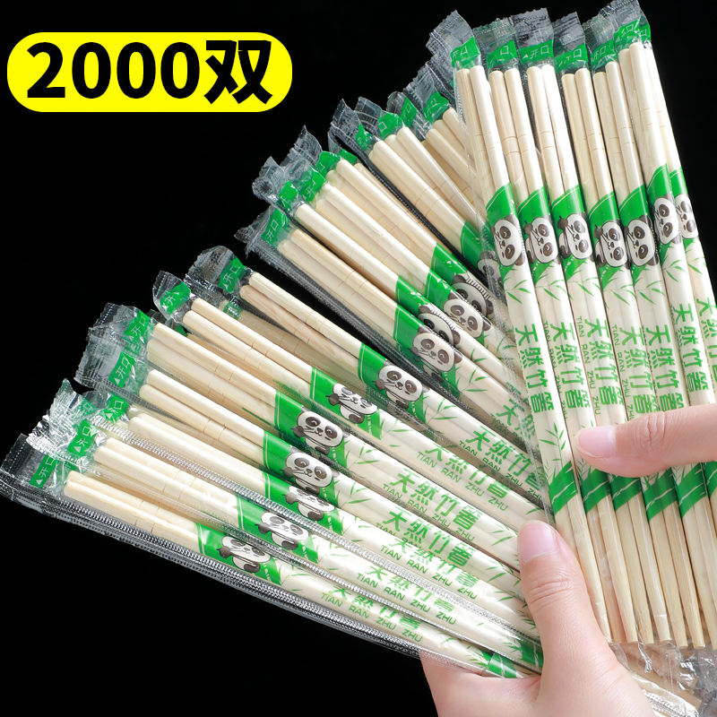 速发便次性筷子饭店专卖竹筷外用快餐卫生碗筷便宜方一家用餐具快