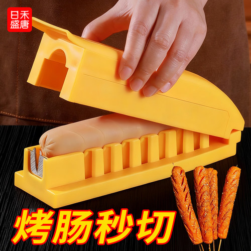 便捷厨房 省力新方式