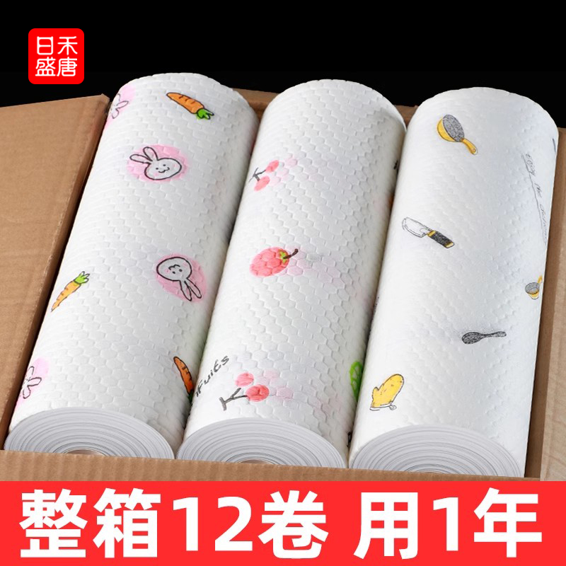 懒人抹布干湿两用厨房一次性