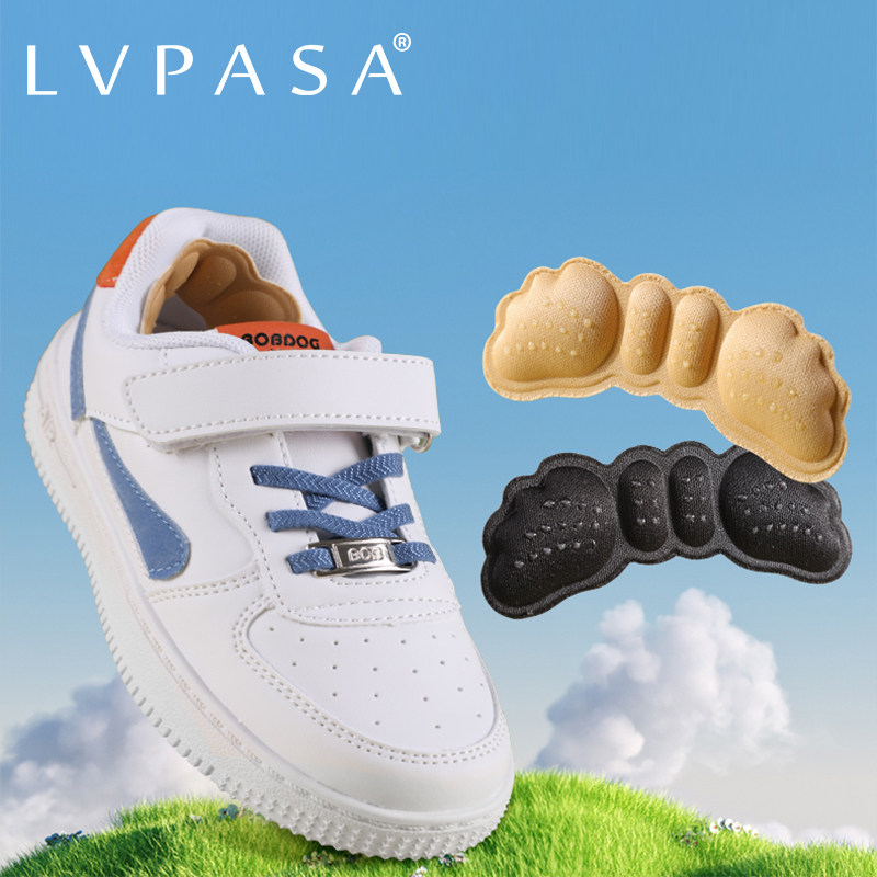 后跟贴防掉跟儿童鞋大改小半码垫