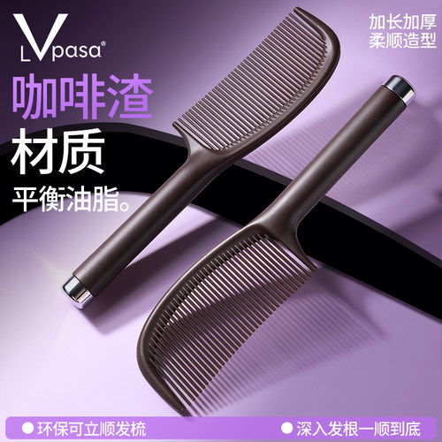 环保咖啡渣 平衡油脂 顺发  防潮可水洗