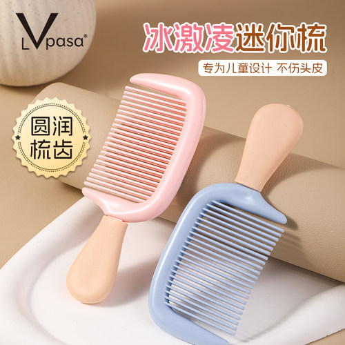 加宽梳齿 方便携带
