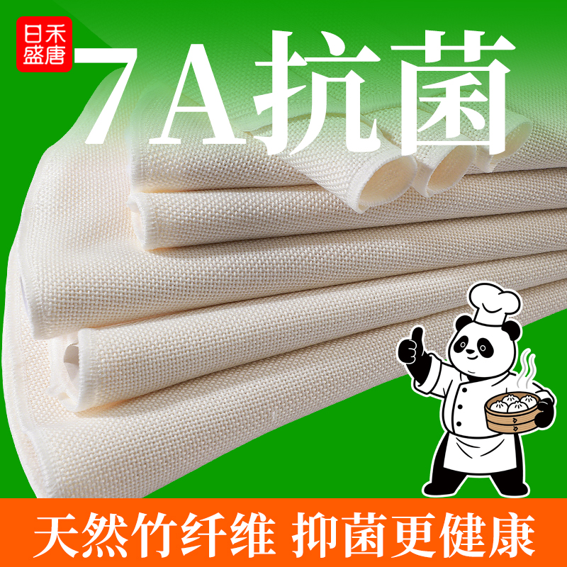 天然竹纤维蒸布抗菌不粘加厚家用蒸馒头包子蒸饭纱屉布蒸笼布屉布