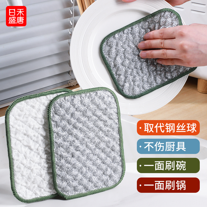 强力清洁 去污不伤锅