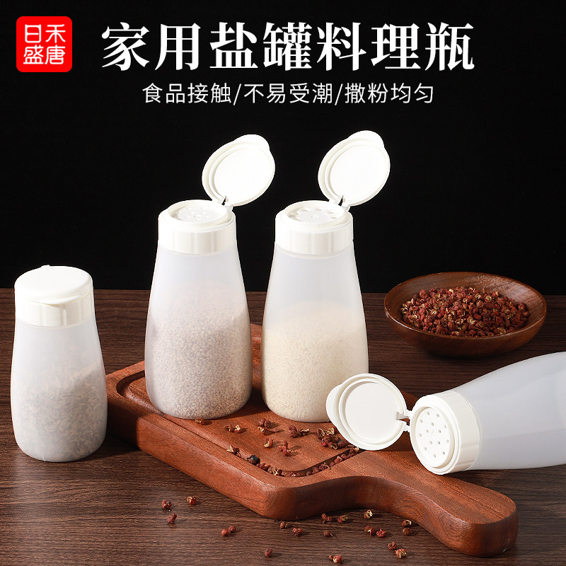撒粉瓶商用烧烤店专用工具孜然芝麻调料撒料罐神器盐罐胡椒粉瓶子