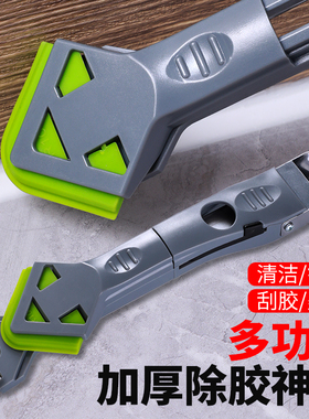 刮刀刮胶神器去除玻璃胶打胶铲胶美缝工具刮板清理专用多功能铲刀