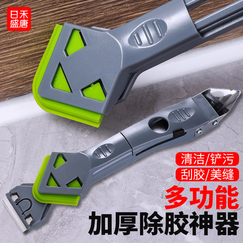 多功能加厚除胶器 刮铲一体