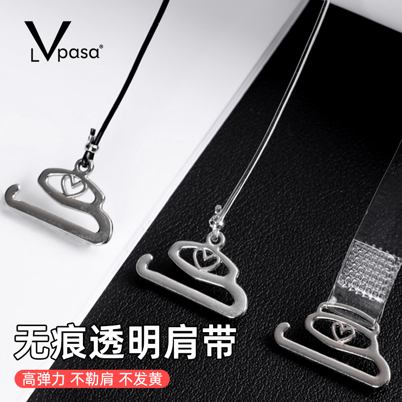 透明肩帶女無痕內衣隱形細帶