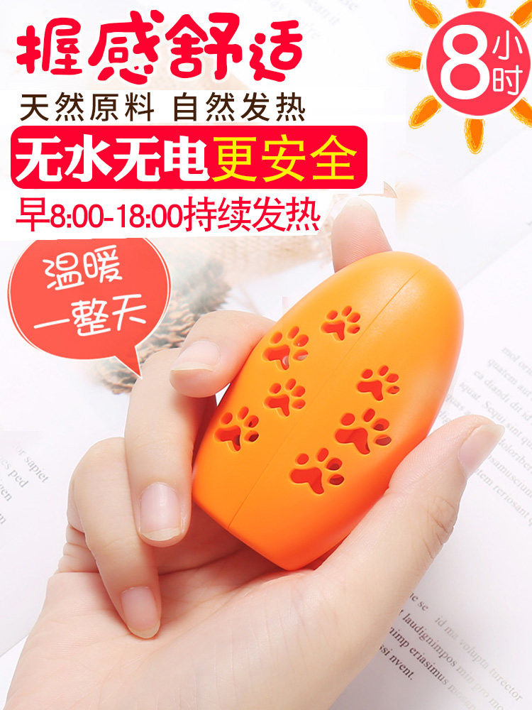 를 따뜻하게 하기 위해 여아가 가지고 다니는 손난로 초등학생과 어린이를 위한 휴대용 손난로 계란 2024 새로운 손난로 계란