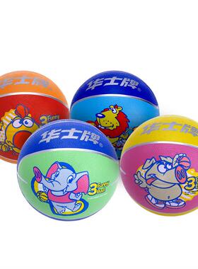 华士3号橡胶篮球三号篮球HP903