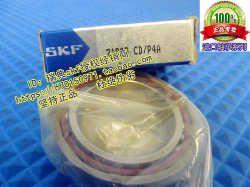 瑞典SKF进口轴承7206CD/P4A 7207ACD/P4A 7208 7209 7210 7211